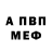 АМФЕТАМИН VHQ T.G.R.