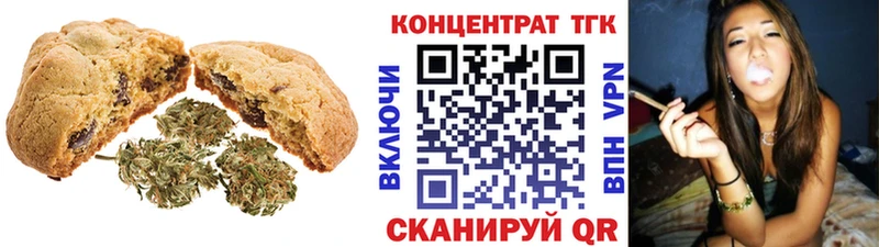 Еда ТГК конопля  цены   Сольцы 