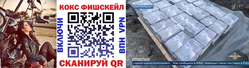 Cocaine Колумбийский  Сольцы 