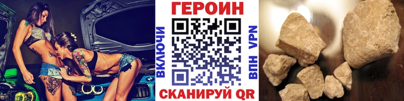 ГЕРОИН гречка Сольцы