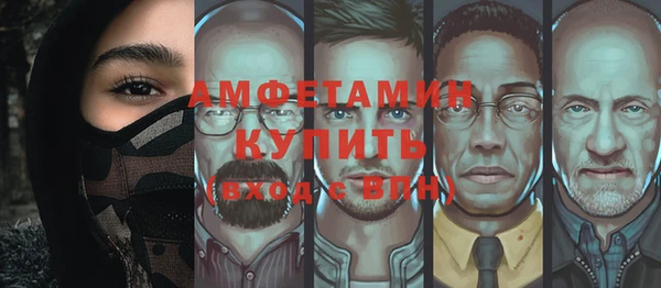 альфа пвп VHQ Армянск