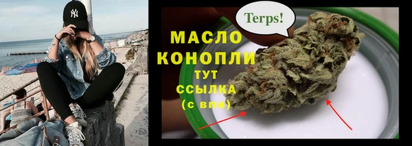 альфа пвп VHQ Армянск