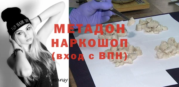 мефедрон мука Остров