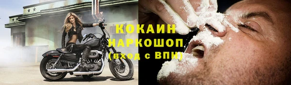 альфа пвп VHQ Армянск