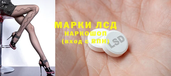 альфа пвп Арсеньев