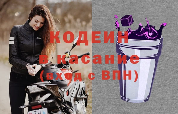 альфа пвп VHQ Армянск