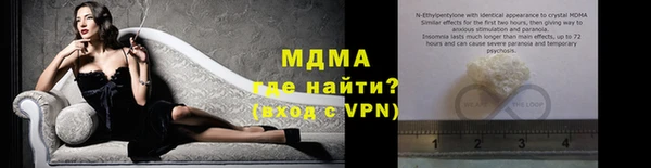 альфа пвп VHQ Армянск