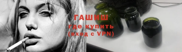 альфа пвп VHQ Армянск