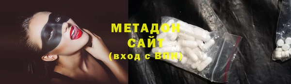 альфа пвп Арсеньев