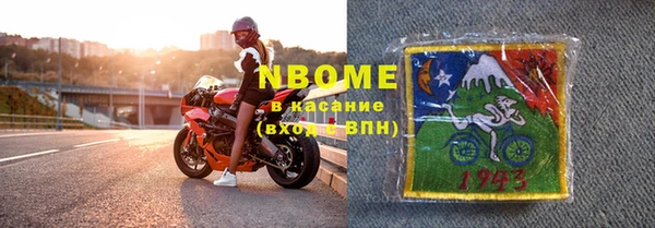 альфа пвп VHQ Армянск