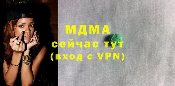 альфа пвп VHQ Армянск