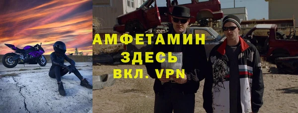 альфа пвп VHQ Армянск