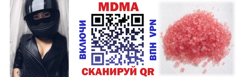 MEGA маркетплейс  Сольцы  MDMA crystal  цены  