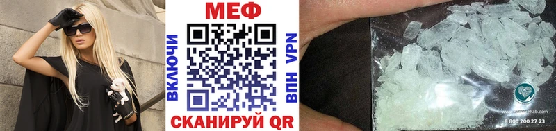 Мефедрон мука  дарнет шоп  Сольцы 