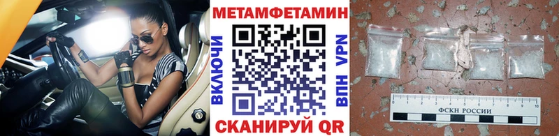 Первитин винт наркота Сольцы