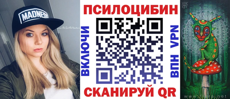 Галлюциногенные грибы прущие грибы наркотики Сольцы